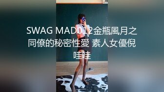 疯狂后入女同事停一下就急的打人，另加销魂吃鸡巴