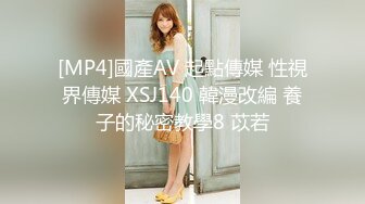 《吃瓜✅最近热传㊙️网红重磅》LPL前职业选手WE大舅子前妻【金提莫】女团成员正式下海，露三点 道具水晶棒自慰火力全开