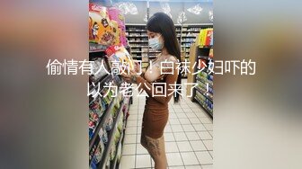 卧槽无情，撸点极高！这细狗四眼仔今晚最性福！两个漂亮的美腿姐妹花，大眼睛像混血，双飞名场面 操一个摸一个，要上天啦