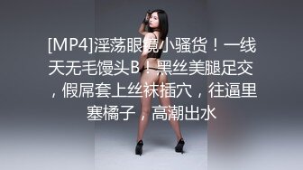 【新片速遞】清秀小妖-CD艾草❤️- 女厕所豹子胆露出，跪在边上自慰插菊花❤️牛逼克拉斯，无视旁人的存在，巅峰抽插！[57M/MP4/00:48]