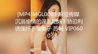 [MP4/447M]2/23最新 美女员工让小伙5分钟连射两发已经受不了嗷嗷叫VIP1196