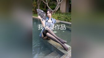 职业色影师和嫩模的潜规则居家啪啪视频流出 丰臀美乳嫩模激烈主动做爱求操