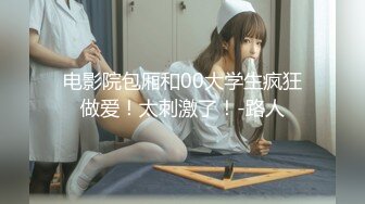 [稀缺 360]炮台系列 轻情侣开房1晚 女的漂亮