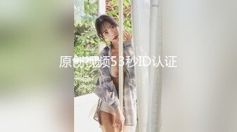 国产麻豆AV MSD MSD030 兽欲交欢女学员 宋甜甜