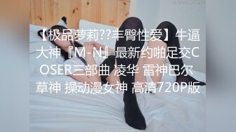 [HD/0.4G] 2024-08-12 MTH-0119 麻豆傳媒 長腿天菜嬌嫩白皙