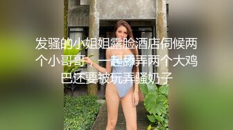 【新片速遞】&nbsp;&nbsp; 全网最骚的女人，全程露脸丝袜高跟情趣装的诱惑，极品尤物舔弄假鸡巴深喉样子好骚，揉奶玩逼道具抽插直颤抖[1.32G/MP4/01:35:20]