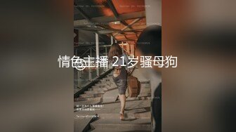 露脸才是王道！万狼求档OnlyFans可盐可甜性瘾女友yuukoo私拍~调教打炮紫薇私处超嫩 (9)