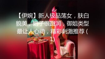 【图图来啦】风姿卓绝爆乳女神金币房~巅峰秀~火辣刺激~我先射 (2)