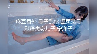 【新速片遞】&nbsp;&nbsp;黑丝高颜伪娘 想不想妈妈操你 想想 啊啊轻点轻点 妈妈射在你骚屁眼里 被超大牛子操的哦哦叫 [204MB/MP4/04:40]