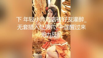 极品粉嫩馒头一线逼美女和炮友户外席地野战完再到车上车震