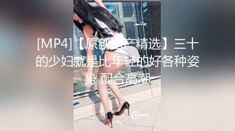 魔都小母狗香甜可口的蜜桃臀