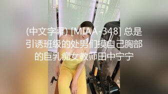 【网红御姐反差魅婊】超多漂亮淫妹淫妻淫女友啪啪口交甄选 双凤争屌 口爆裹射 淫荡啪啪 完美露脸 口爆啪啪篇 (2)