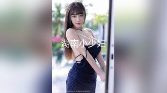 [MP4]22岁外围小美女&nbsp;&nbsp;苗条美乳身材一流&nbsp;&nbsp;跳蛋辅助玩弄得她欲仙欲死 劲爆刺激