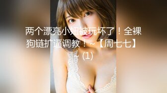 #直播 风骚女模特伺候两个小哥哥激情3P.