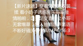 [MP4]STP27973 國產AV 天美傳媒 TMG028 女兒給我難以置信的快樂 琪琪 VIP0600