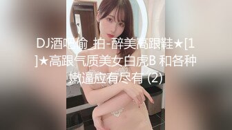 218_(sex)20230813_18岁白虎天花板