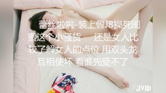 妹妹手机里的视频竟然是如何被男朋友玩的