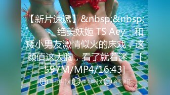 [MP4/ 1.55G]&nbsp;&nbsp;利哥探花，25岁，漂亮小少妇，深夜加班赚个外快，情趣黑丝，今晚遇到打桩机，一波波高潮袭来狂叫