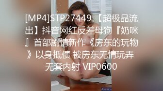 性感美腿少妇无毛阴户假阳具先插一下 刺激阴蒂捏大奶子吃淫水啪啪高潮[MP4/2.37GB]