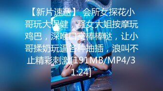 [MP4/ 235M]&nbsp;&nbsp; 漂亮短发小美女喜欢吃大肉棒&nbsp;&nbsp;埋头吸吮一顿舔&nbsp;&nbsp;口活一流很专业&nbsp;&nbsp;诱人身材69姿势&nbsp