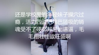 私房最新流出精品厕拍 七月新作大神潜入针织厂女厕全景后拍女工尿尿 超近视角 5(10)