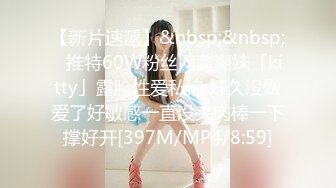 [MP4/ 390M] 绝对精彩！新晋00后姐妹花！双头龙女同互插，两个美乳超级嫩，双头龙骑乘位猛插