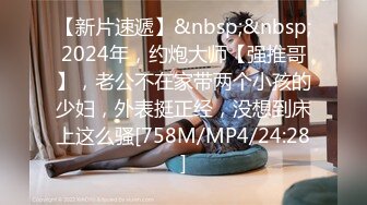 【新片速遞】&nbsp;&nbsp;2024-11-2-3流出酒店偷拍❤️极品白袜学妹和男友开房后续妹子貌似发现摄像头[3574MB/MP4/07:40:25]