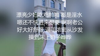 [MP4]妹子刚走应观众要求叫回来近距离特写深喉口交摸逼调情一番