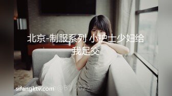 无套肏一个19岁长腿妹子