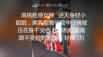 ❤️最新2024无水福利！推特30万粉约炮大神【幸运儿】订阅私拍，巨乳蜂腰肥臀女人中的极品，各种交合淫乱