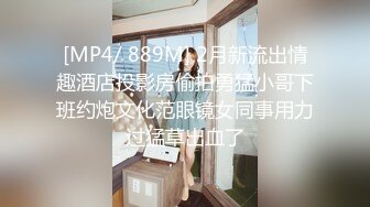 STP15592 【首发推荐】国产AV佳作-C位女友做爱考验 再累都要高潮SexOK