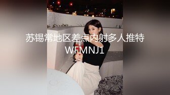 露脸才是王道！推特微博可盐可甜百变极品网红嫩妹【吃定你】私拍~紫薇打炮洗澡骚的一批 (47)