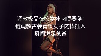 淫乱至极【美少女合集】多女主~极品炮架~妹子水灵~淫乱制极~啪啪【16V】  (16)