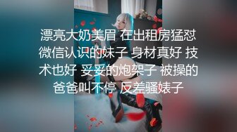 【唯美性爱❤️印象摄影】高价约拍00后清纯班花❤️无套闯红灯啪啪口爆 穿制服啪啪 完美露脸 侧面广角 高清720P原版