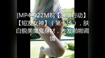 [2DF2]【屌哥全国探花】极品高颜值，175模特兼职，身材火辣热情似火 [MP4/239MB][BT种子]