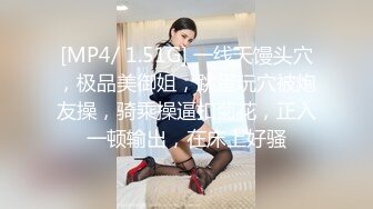 【极品 网红学妹】小敏儿&nbsp; 美少女寻房记酮体献租 爽艹湿嫩白虎 媚红脸颊摄魂眼眸 招招内射上头