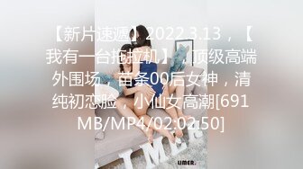 [2DF2] 【屌哥全国探花】气质眼镜妹，自带书卷气乖乖女，满足了干学霸的梦想[MP4/174MB][BT种子]