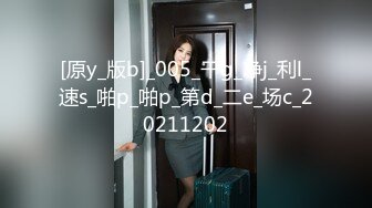 [MP4]STP25266 ?伦理剧 ? 超顶鲍鱼名器尤物▌斑比▌上门服务竟遇上父亲 爆肏女儿嫩穴 内射中出X3 白浆都干出来了 VIP2209