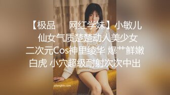 [MP4/ 2.38G] 极品尤物模特女神性感美腿丝袜第一视角大屌插嘴，骑乘位操美臀，进进出出大力撞击