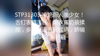 [MP4]STP28811 ?扣扣传媒? QQOG014 极品白虎萝莉天花板 ▌粉色情人▌阳光花园户外草地性爱 迷情肛塞女上位榨汁 太会享受了 VIP0600