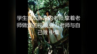 高能预警！极品身材颜值巅峰！比女人还女人超骚外围北京T娘【美奈酱】私拍，紫薇啪啪3P直男最爱 (8)