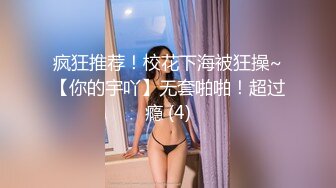 [MP4]清纯小空姐 貌美如花 肤白似玉 佳人胴体畅意抽插进入高潮真爽