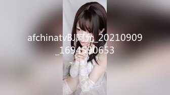 STP31893 極品主播 大白熊 純天然美乳 性感睡衣繩子捆綁，奶子抹精油狂揉，69互舔騷逼，騎乘位爆操_3