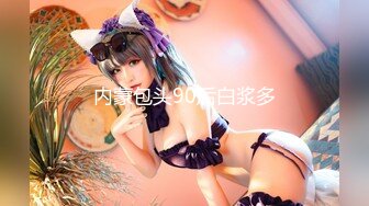 【新片速遞】&nbsp;&nbsp; 【精品TP】★精品推荐★牛逼大神抄底办事处数十位女神裙底第三期 [1.51G/MP4/00:14:21]