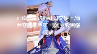 【新片速遞】&nbsp;&nbsp;操有几分姿色的老鸡 衣服也不脱 没有前奏 鸡吧也不硬 骚逼抹点自来水强插 哥们操逼很猛 内射[363MB/MP4/12:22]