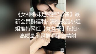 【顶级名媛新人女神下海 婉月儿】万里挑一 身材和颜值都是天花板级的存在，男人心目中的完美尤物