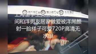 [前当地播音员]第一次没有口交就把一个有着可爱笑容的美女叫到某个公寓的房间。