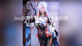 顶级女神高端性爱，172九头身无敌大长腿【LuckyQL777】超淫现场，大型群P淫乱性轰趴国内AV实录 (7)