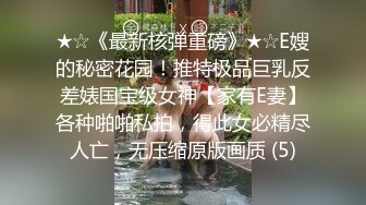 肤白水嫩的清纯小美女酒店和帅男友体验高难度姿势啪啪,年龄不大会的还真多,逼毛稀疏,性感小翘臀,表情淫荡!