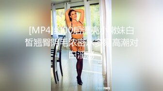 《震撼✅网红私拍㊙️泄密》群狼求档Onlyfans百万粉丝可盐可甜撸铁健身教练Yum露脸私拍第三弹啪啪紫薇非常反差 (6)